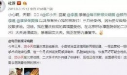 娱乐圈不爆料同,默契守门，不爆料成风尚