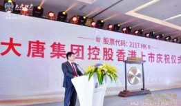 南宁大唐地产爆料案件最新,揭开背后真相与争议