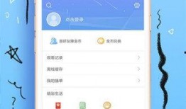 热点爆料今日榜单下载,揭秘最新热门事件